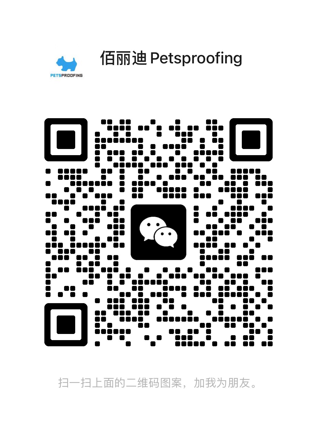 WeChat
